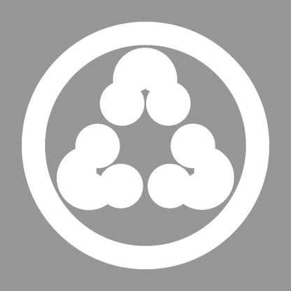 丸に尻合せ三つ洲浜紋 7