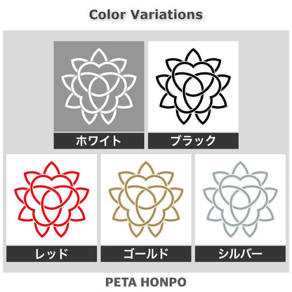 三つ組み橘紋 2