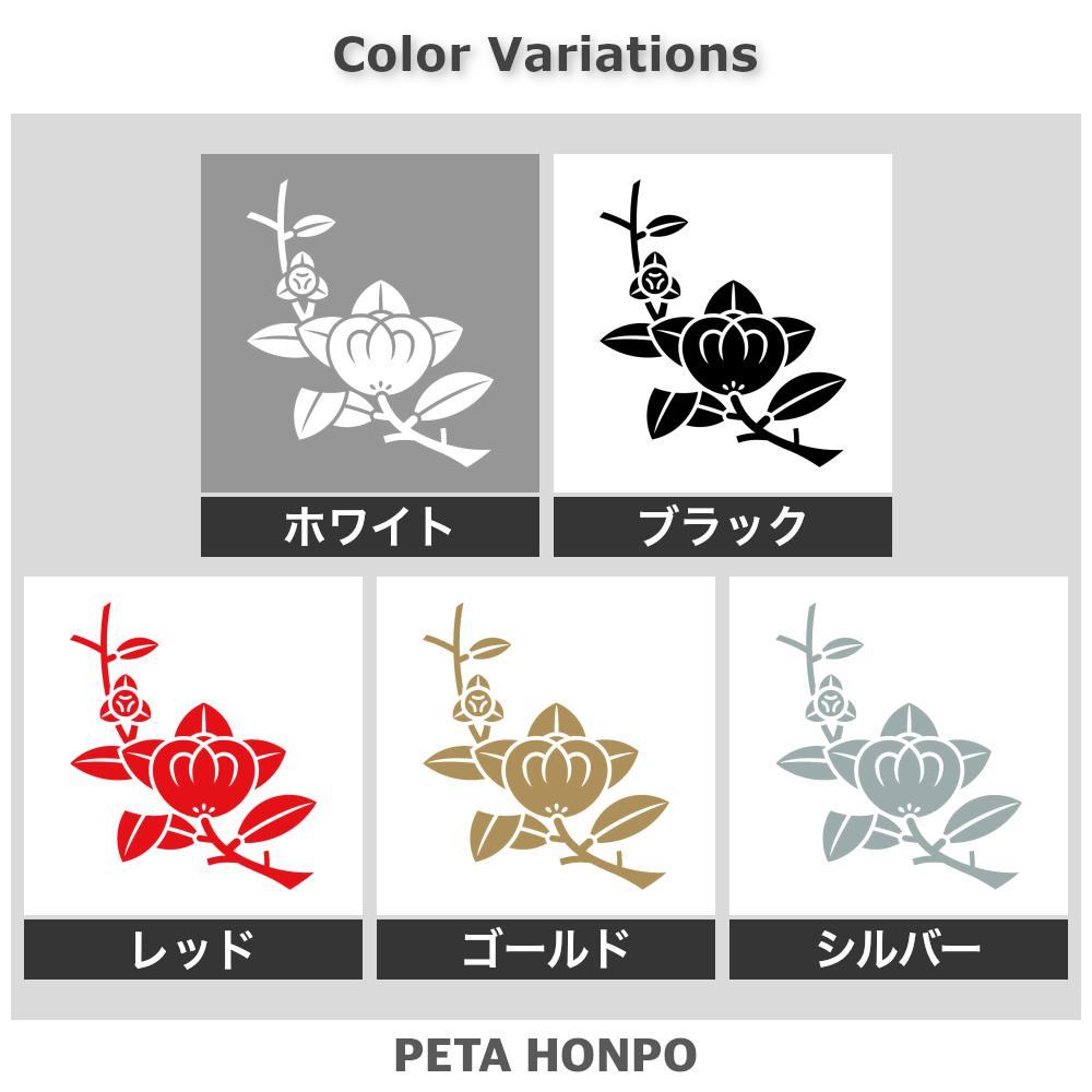変わり枝橘紋 2