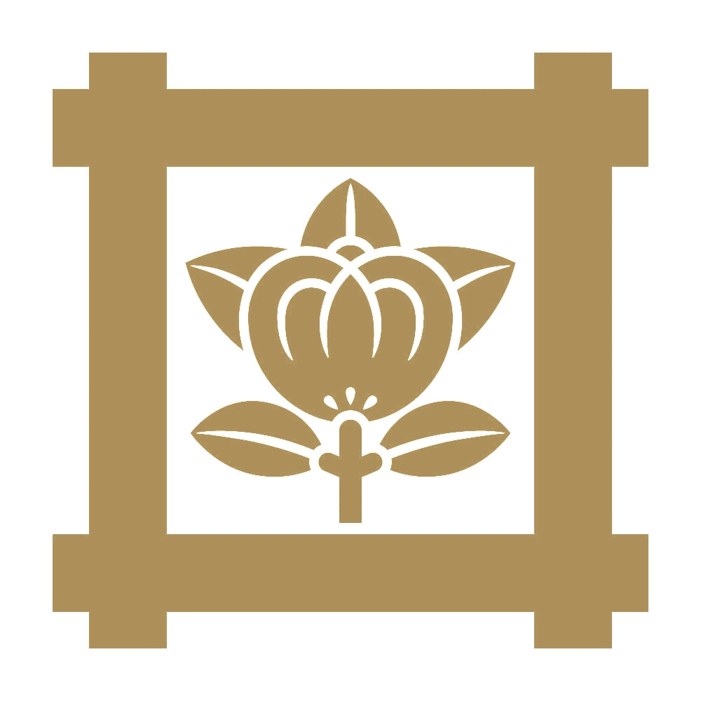 井桁に橘紋 9