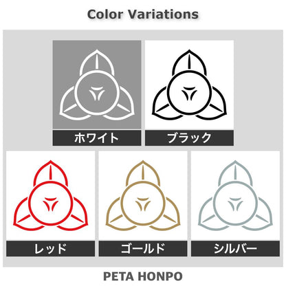 陰向こう橘紋 2