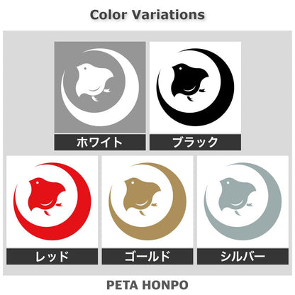 月に千鳥紋 2