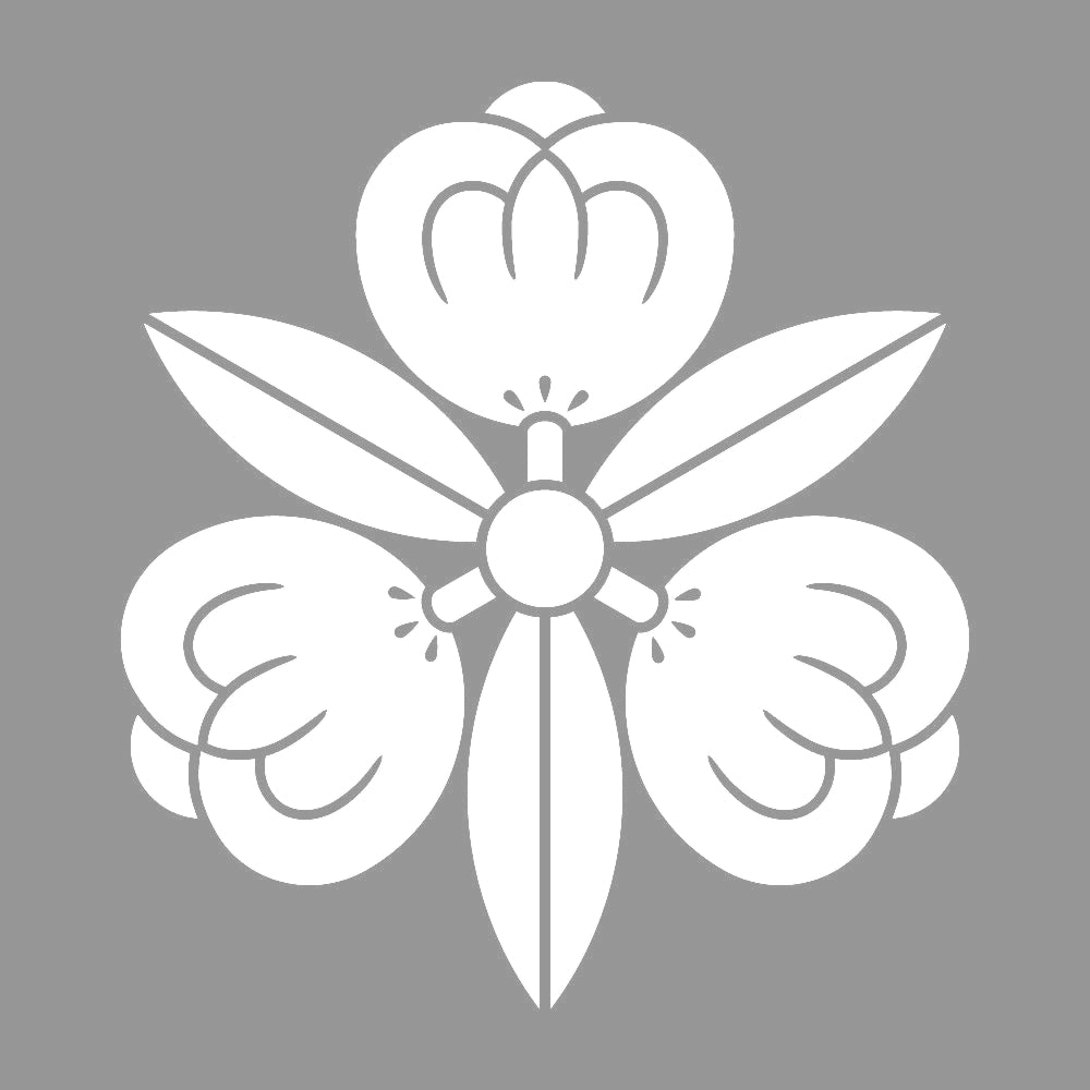 三つ葉茶の実紋 7