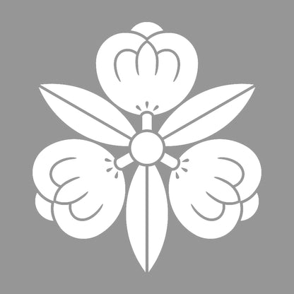 三つ葉茶の実紋 7