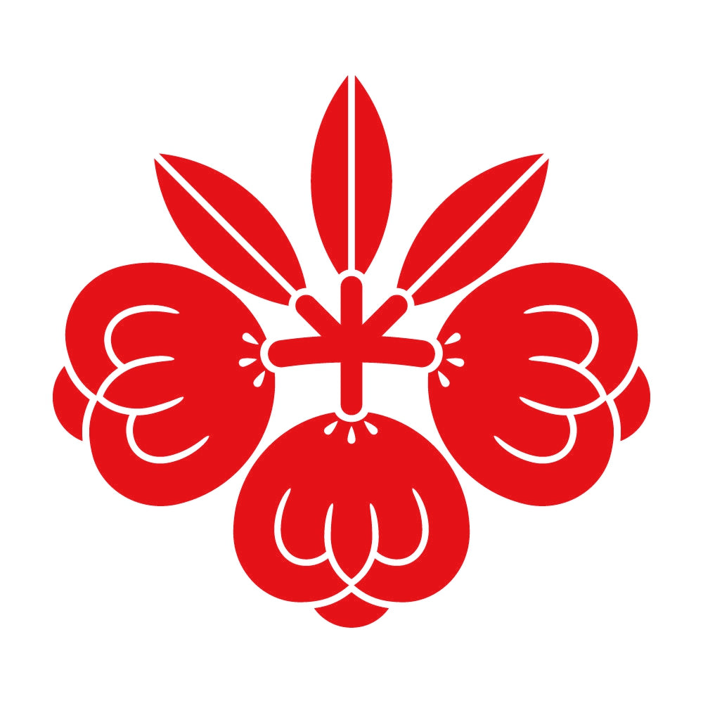 茶の実桐紋 8