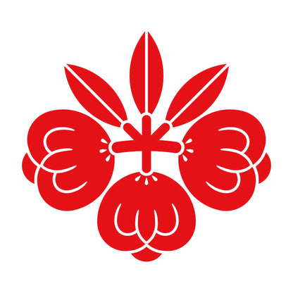 茶の実桐紋 8