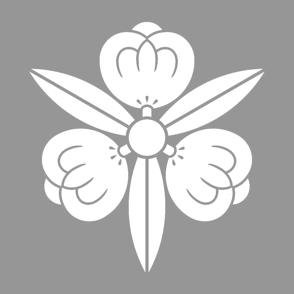 痩せ三つ竜胆茶の実紋 7
