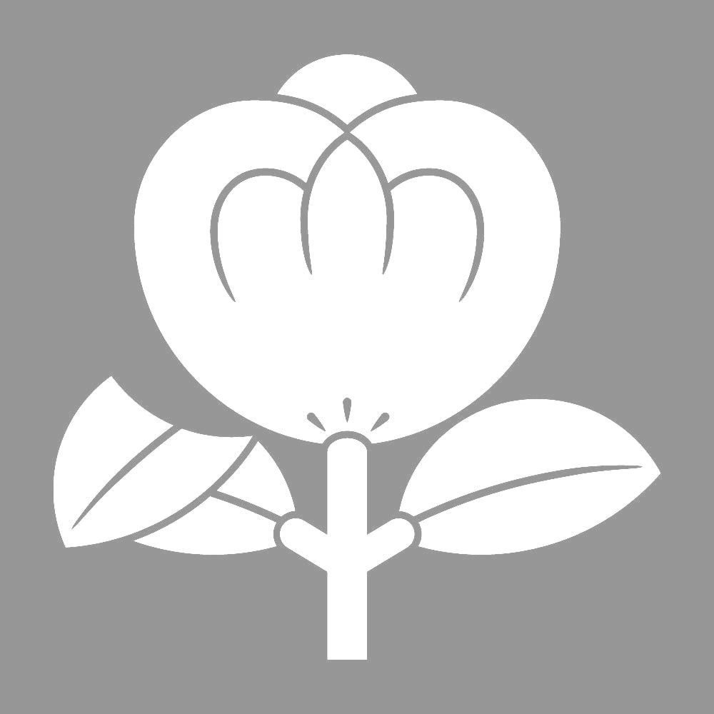 片葉折れ茶の実紋 7