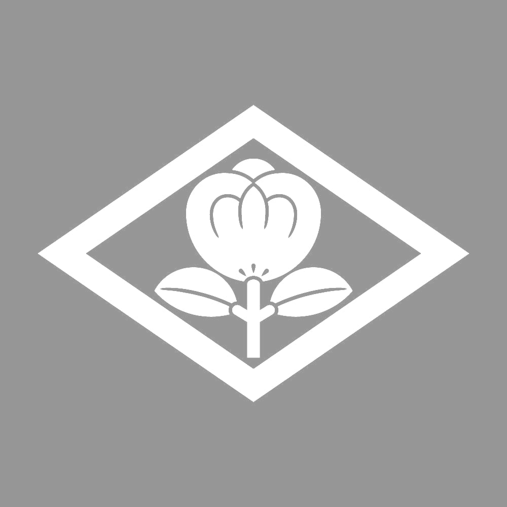 菱に一つ茶の実紋 7