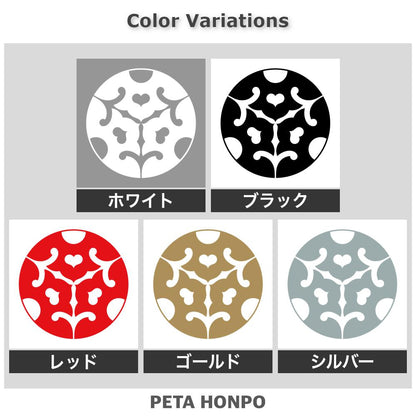 三つ割り打板紋 2