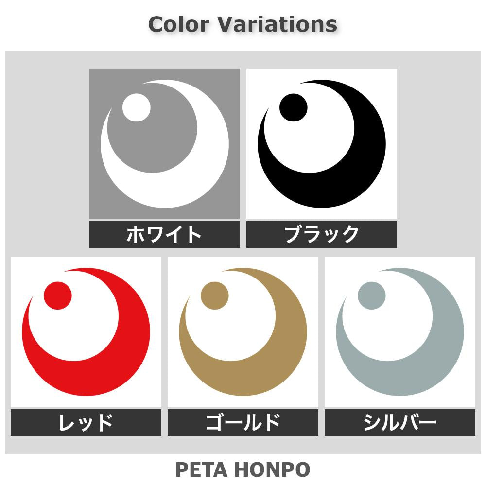 月に星紋 2
