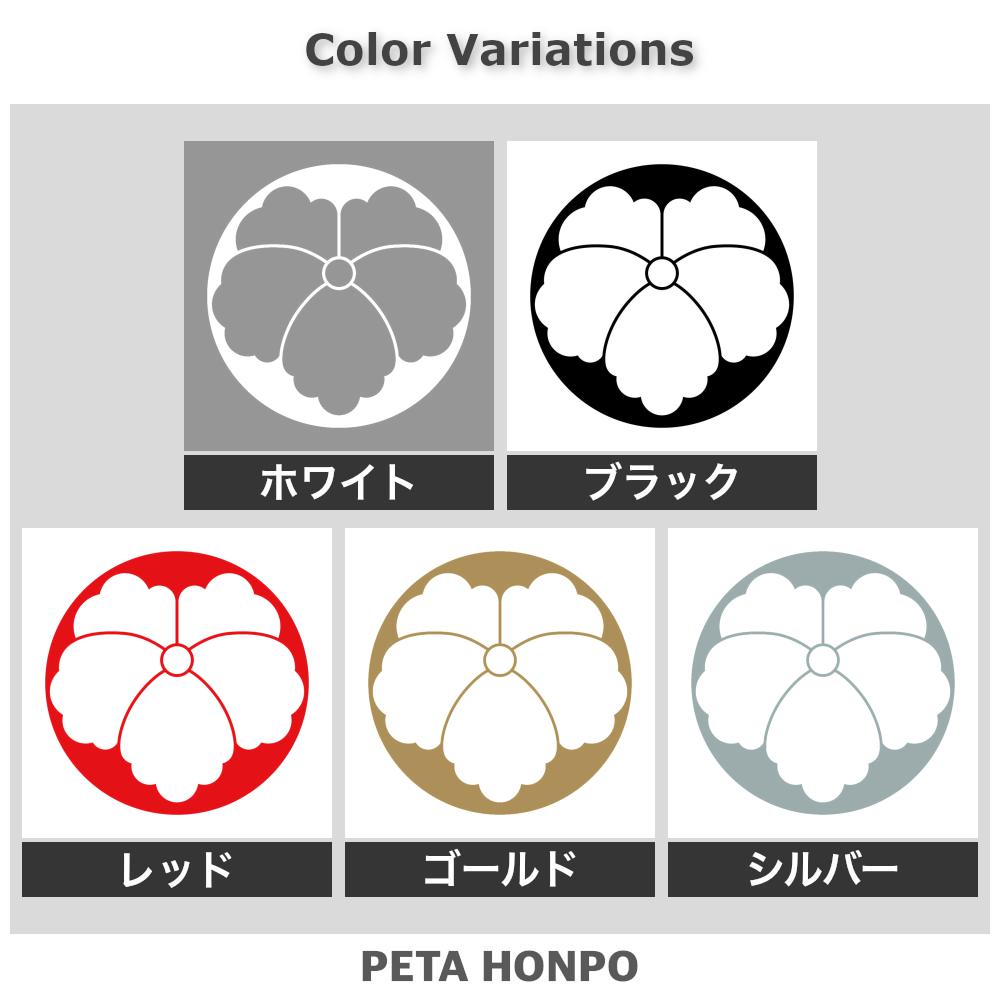 石持ち地抜き大割り蔦紋 2