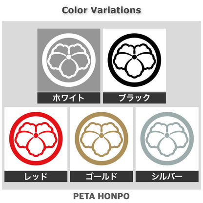 丸に中陰蔦紋 2
