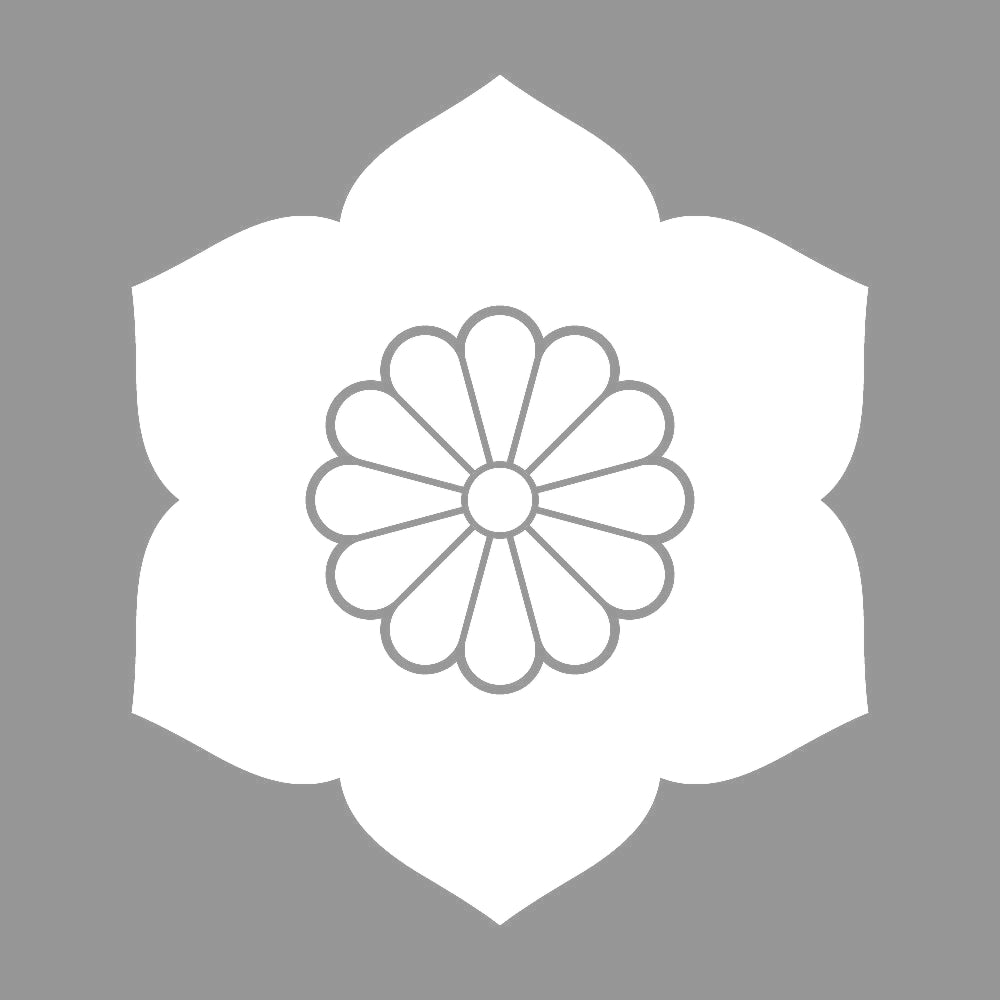 菊座花鉄線紋 7