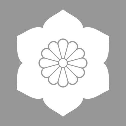菊座花鉄線紋 7