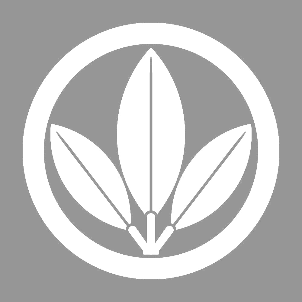 丸に三つ葉南天紋 7