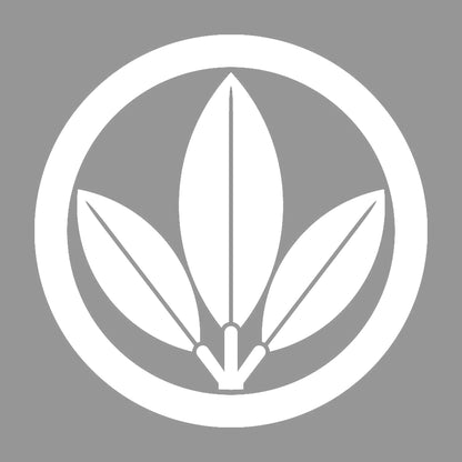 丸に三つ葉南天紋 7