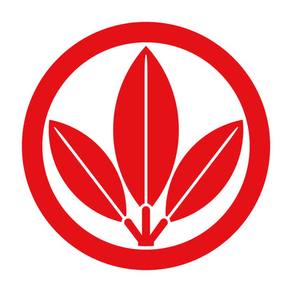 丸に三つ葉南天紋 8