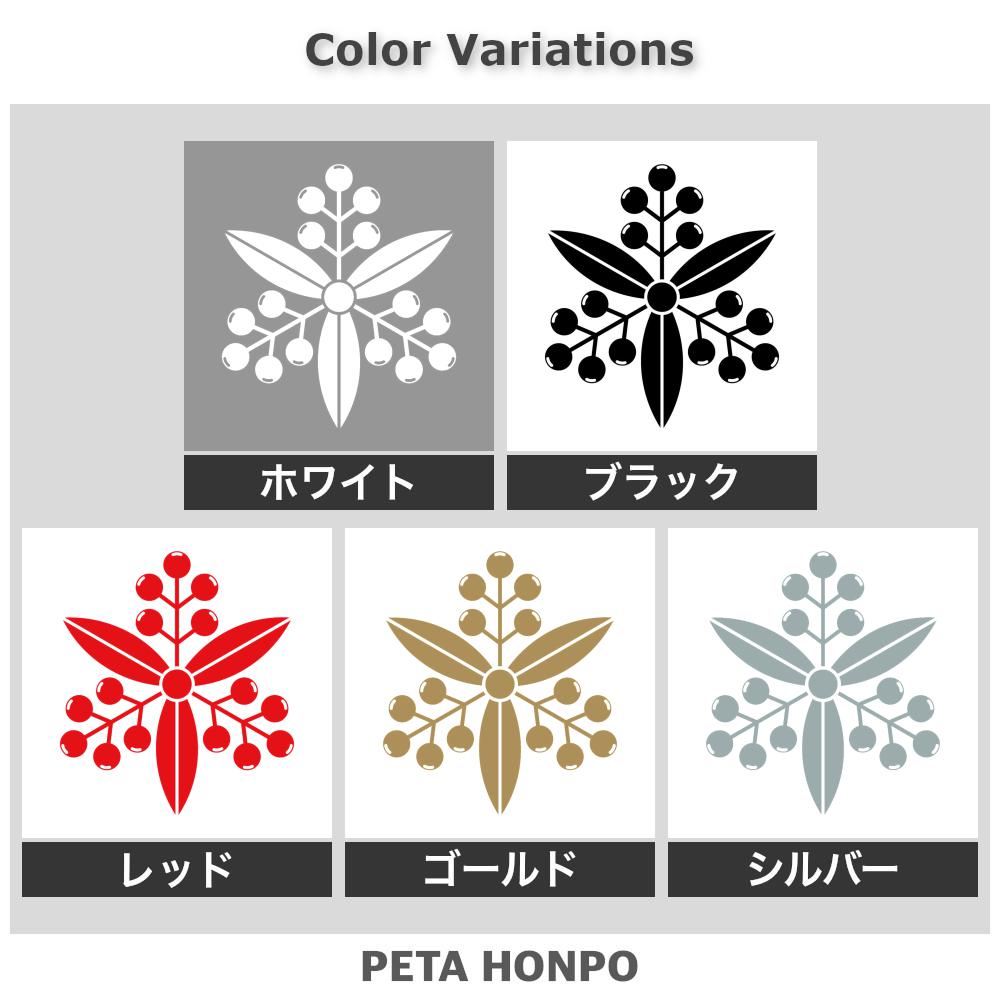 三つ葉南天紋 2