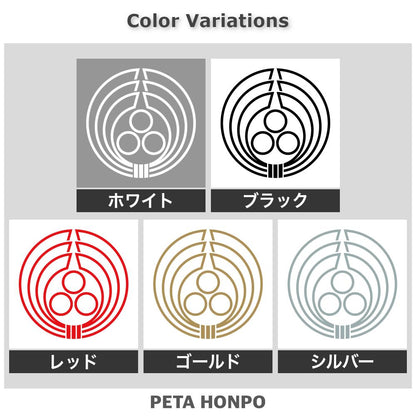 熨斗輪に陰三つ星紋 2