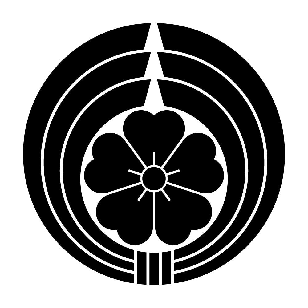 熨斗輪に桜紋