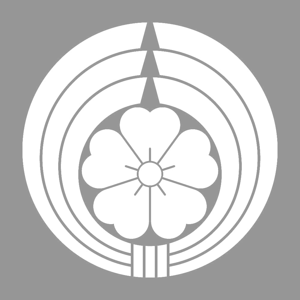 熨斗輪に桜紋 7