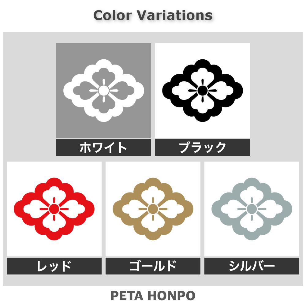 太陰の花菱桐紋 2