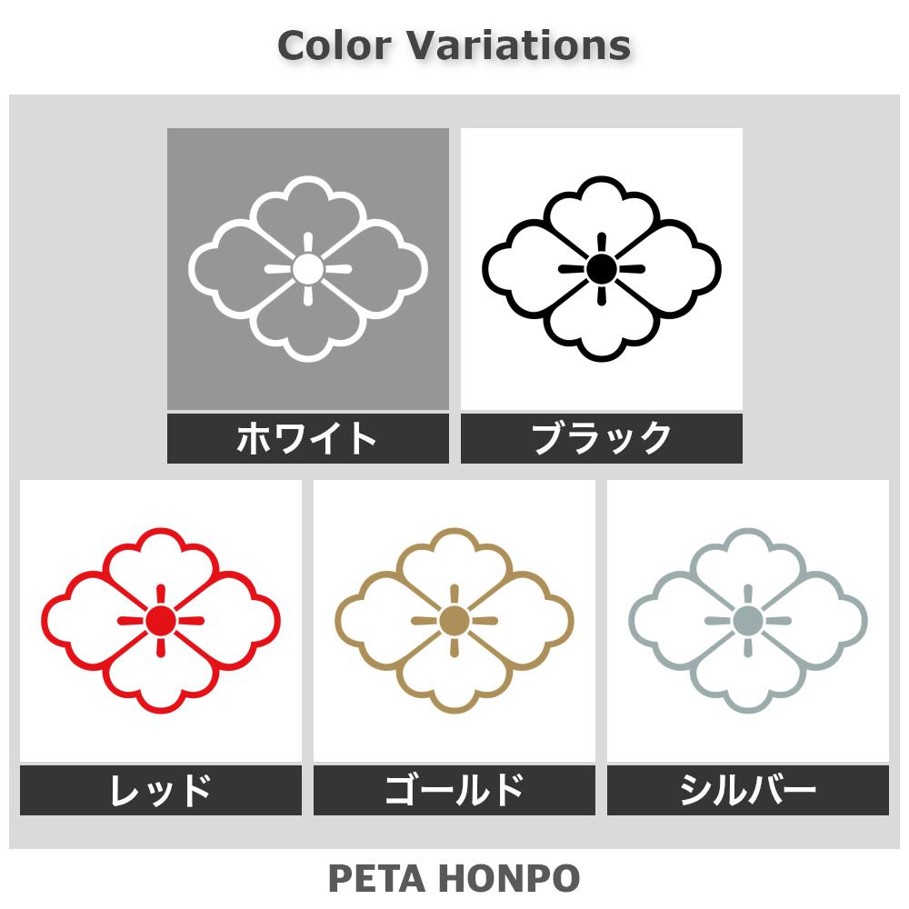 細中陰の花菱紋 2