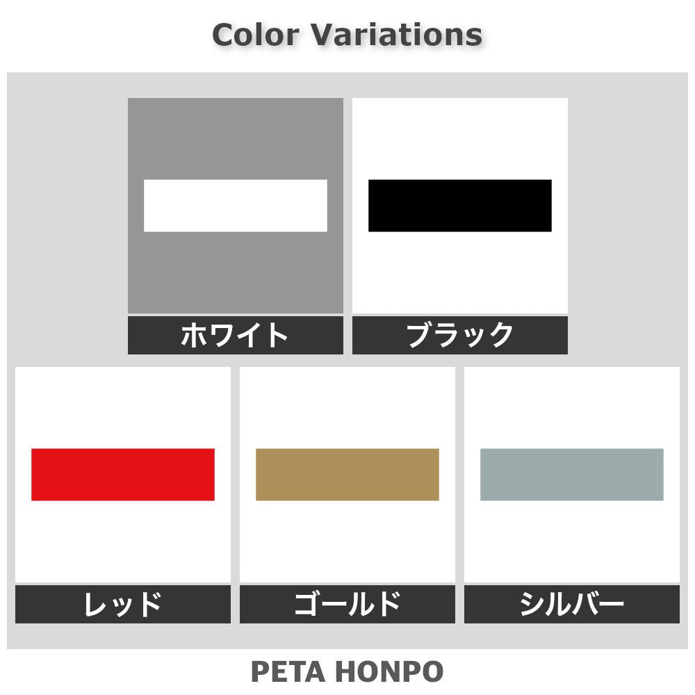 一つ引き紋 2