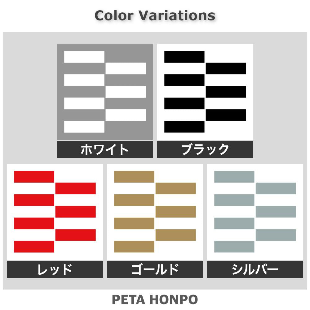 喰い違い七つ引き紋 2