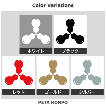 三つ寄せ瓢紋 2