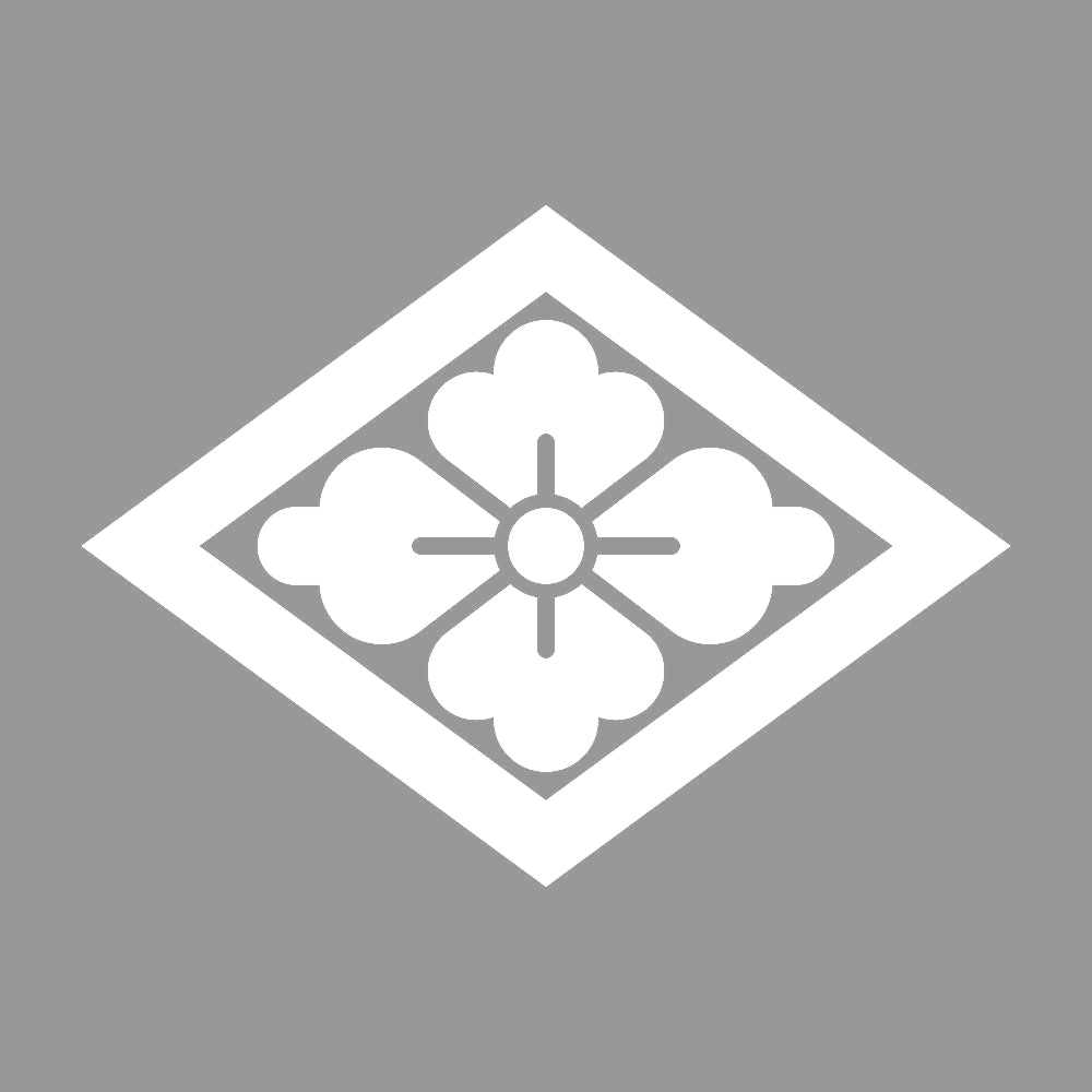 菱に花菱紋 7
