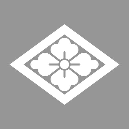 菱に花菱紋 7