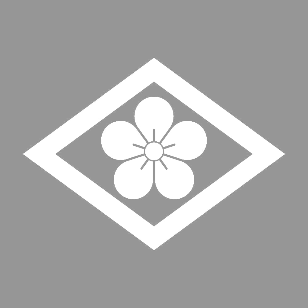 菱に梅花紋 7