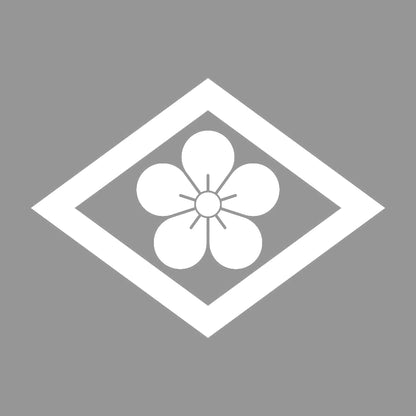 菱に梅花紋 7