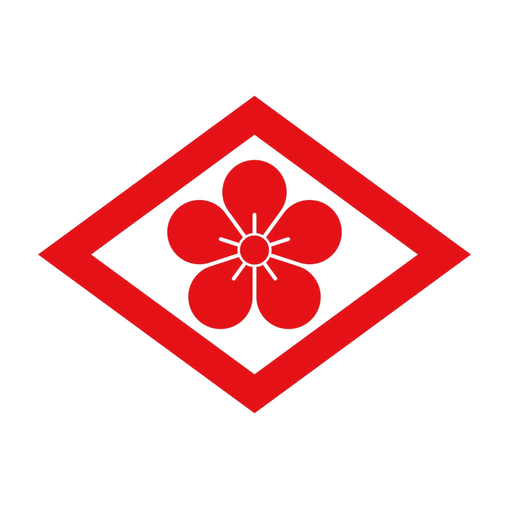 菱に梅花紋 8