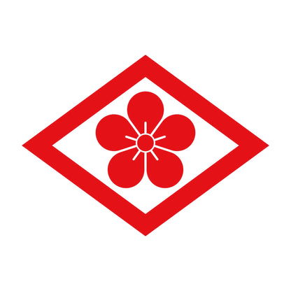 菱に梅花紋 8