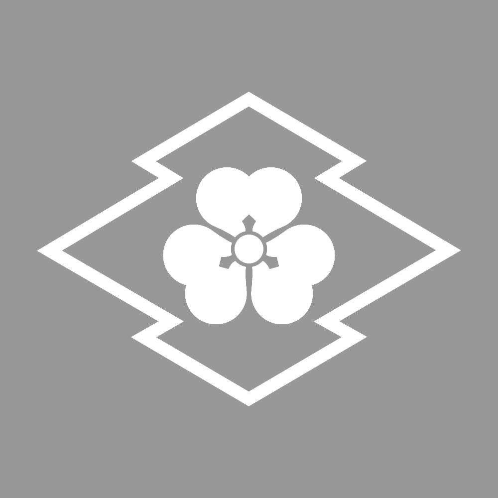 中陰松皮菱に片喰紋 7