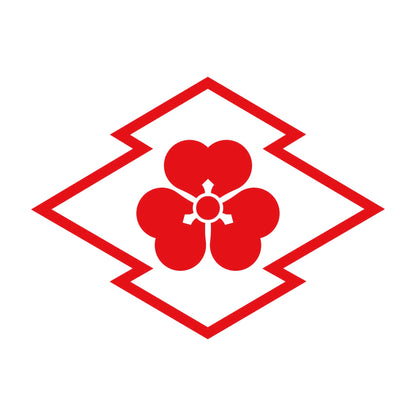 中陰松皮菱に片喰紋 8