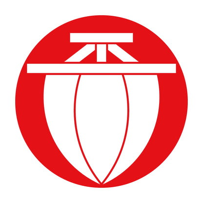 石持ち地抜き真向き帆紋 8