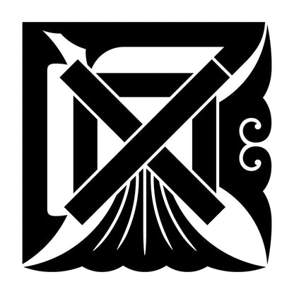平角祇園守紋