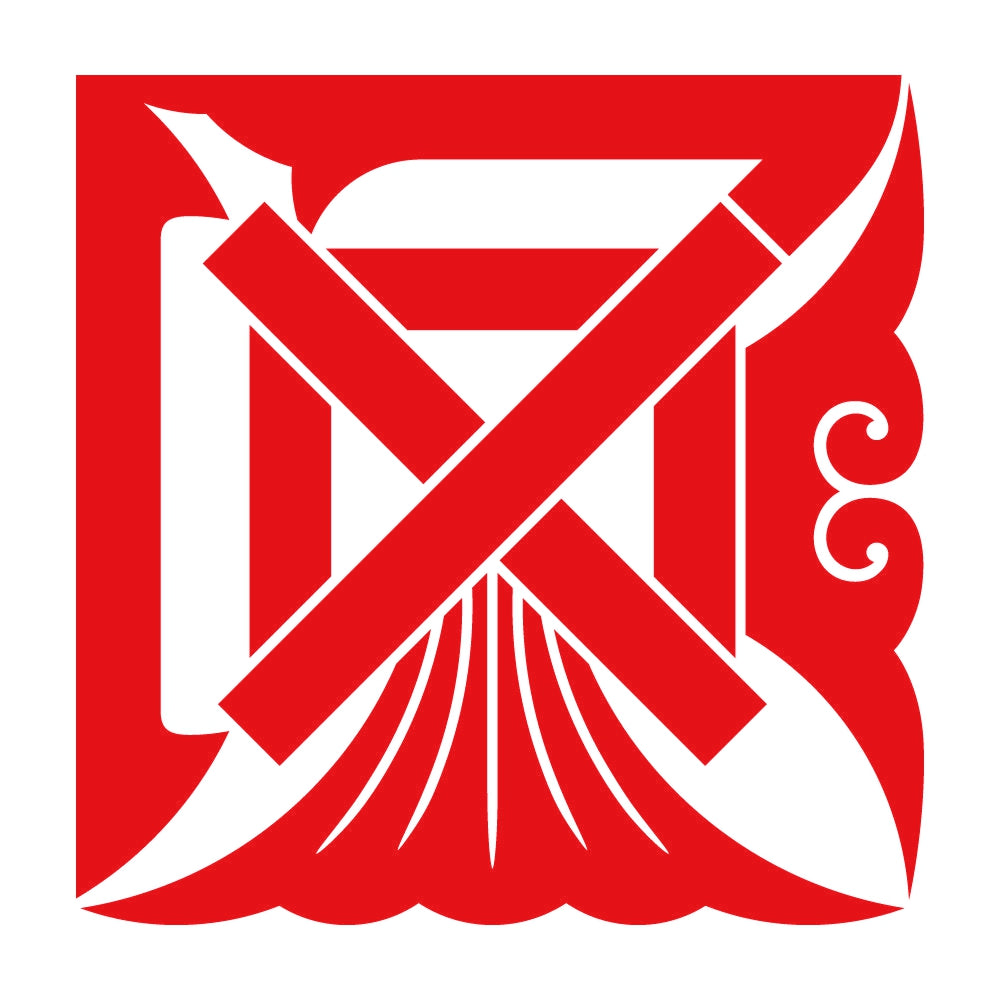 平角祇園守紋 8