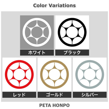 丸に鞠挾み紋 2
