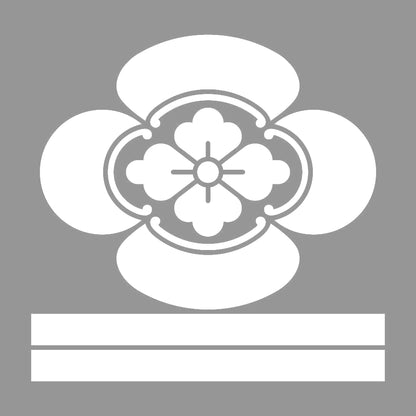 木瓜に二つ引き紋 7