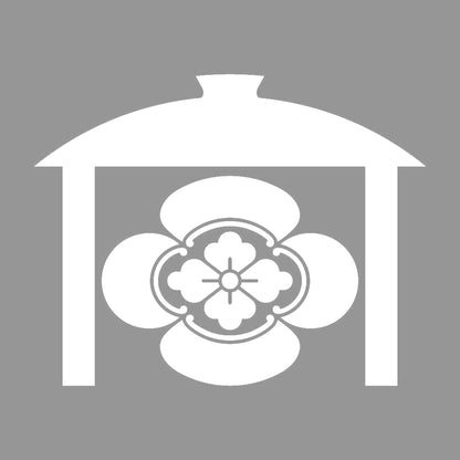 内田木瓜紋 7