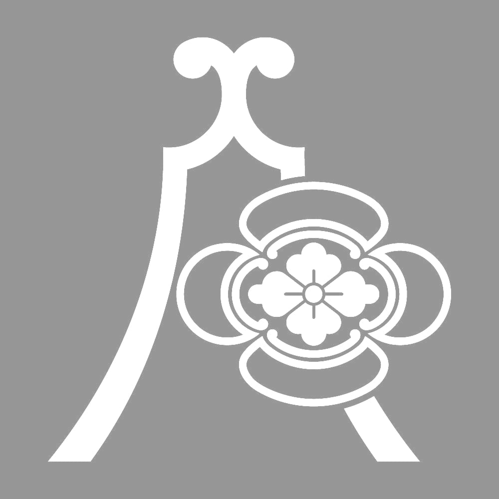 琴柱に陰木瓜紋 7