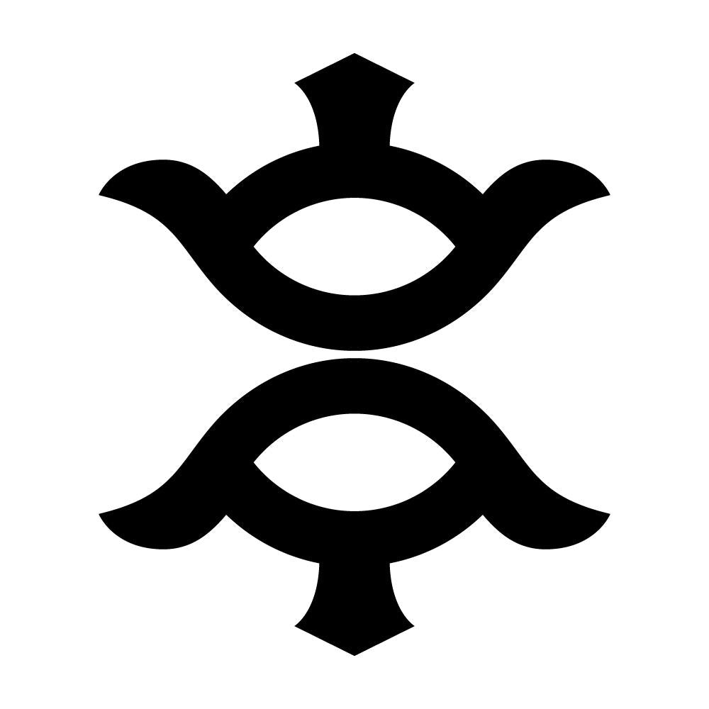 尻合わせ二つ山の字紋