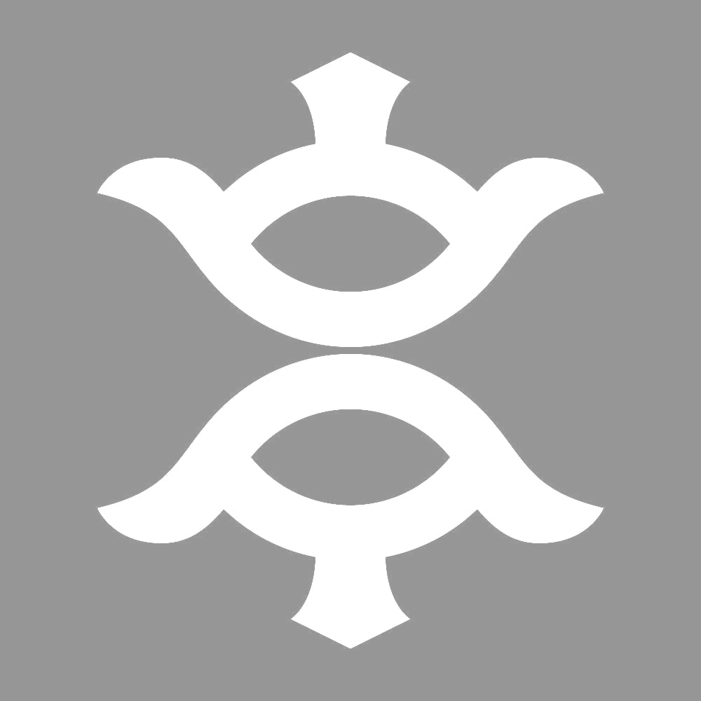 尻合わせ二つ山の字紋 7