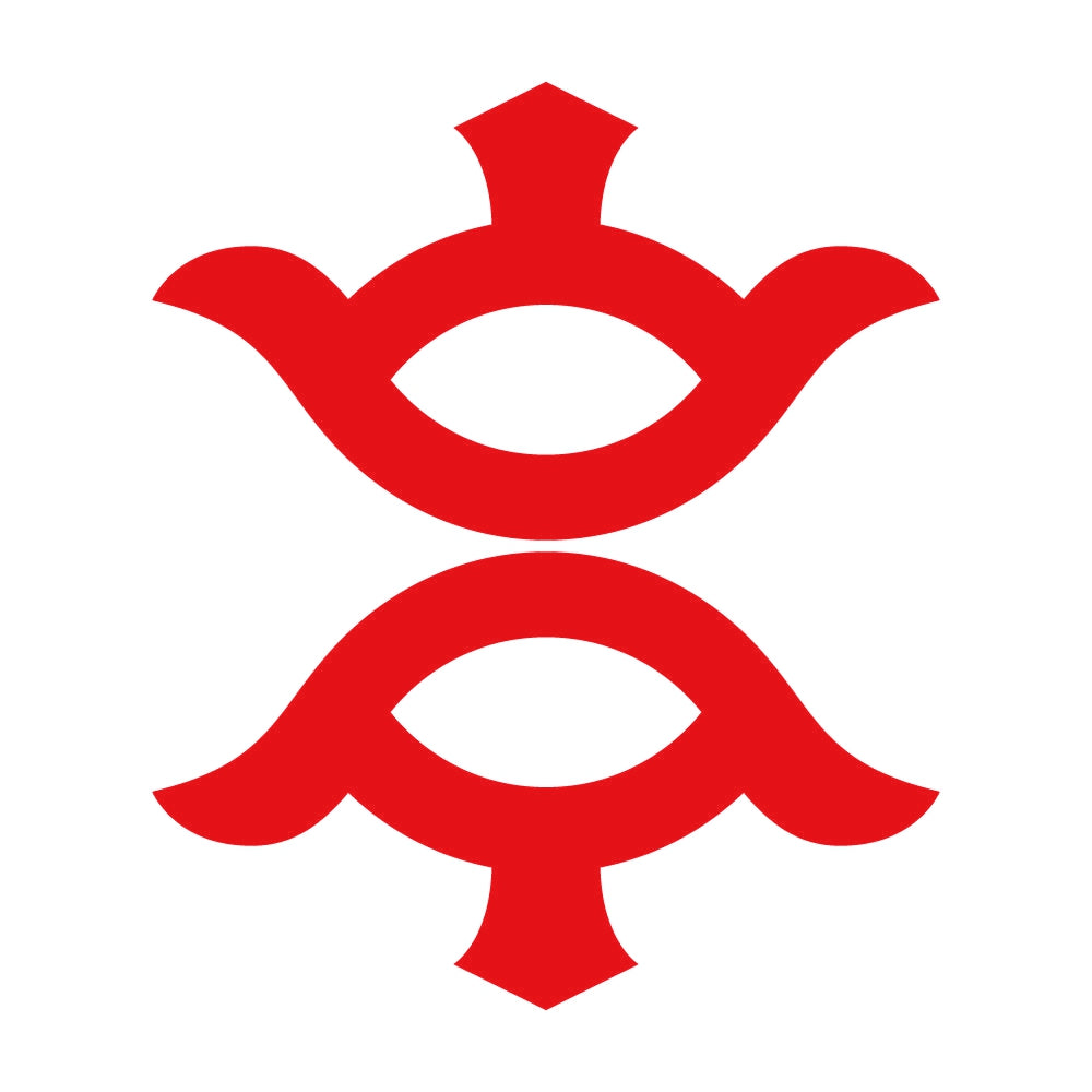 尻合わせ二つ山の字紋 8