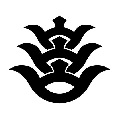 三階山の字紋